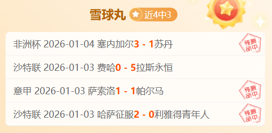 深度解析,独家胜负揭,秘与精彩总,pg286娱乐,pg286娱乐平台,pg286娱乐官网,pg286娱乐,pg286娱乐百家乐,pg286娱乐