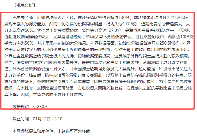 布鲁日欧冠,强首战不敌,本菲卡,pg286娱乐,pg286娱乐平台,pg286娱乐官网,pg286娱乐,pg286娱乐百家乐,pg286娱乐