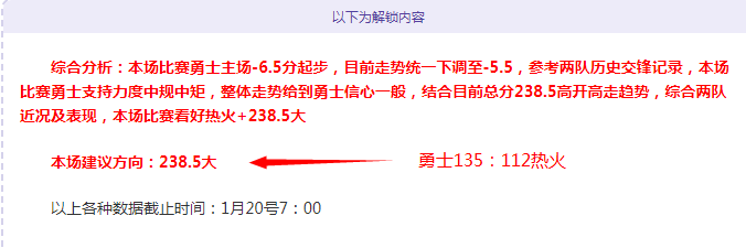 勇士迎战灰,罚球盛宴,全场,pg286娱乐,pg286娱乐平台,pg286娱乐官网,pg286娱乐,pg286娱乐百家乐,pg286娱乐