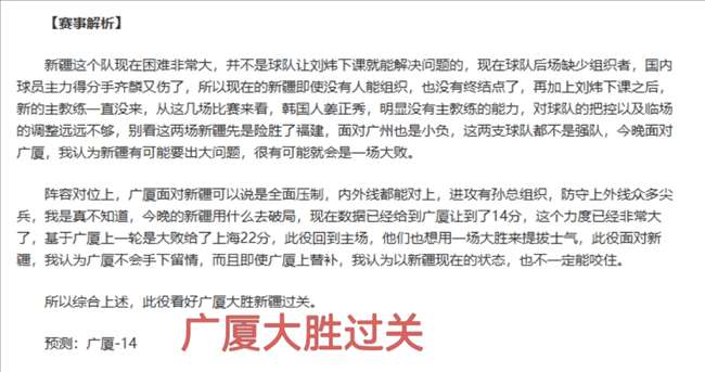 中甲新赛季,揭幕战,深圳青年迎,pg286娱乐,pg286娱乐平台,pg286娱乐官网,pg286娱乐,pg286娱乐百家乐,pg286娱乐