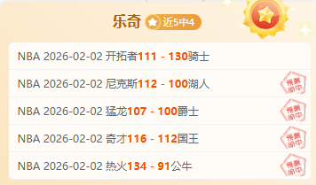 湖人败北,魔术双星发,詹姆斯遭挫,pg286娱乐,pg286娱乐平台,pg286娱乐官网,pg286娱乐,pg286娱乐百家乐,pg286娱乐