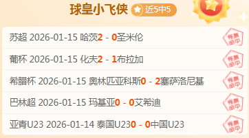 赛季意甲联,赛首回合赛,事亮点集锦,pg286娱乐,pg286娱乐平台,pg286娱乐官网,pg286娱乐,pg286娱乐百家乐,pg286娱乐