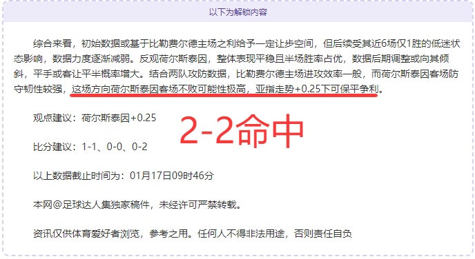 梁靖崑新加,坡赛男单四,强胜王楚钦,pg286娱乐,pg286娱乐平台,pg286娱乐官网,pg286娱乐,pg286娱乐百家乐,pg286娱乐