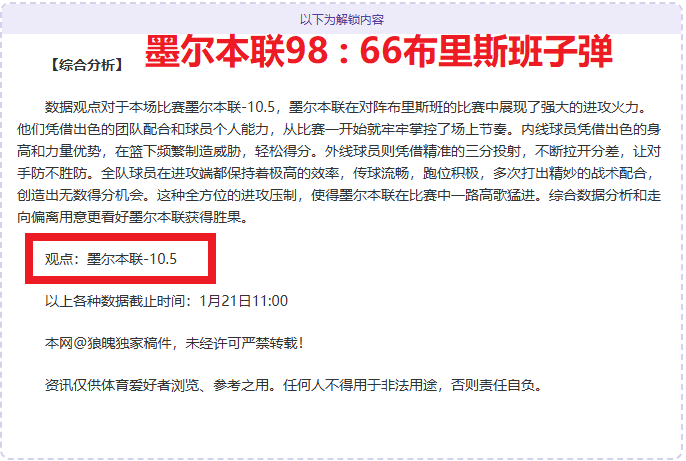 巴塞罗那艰,难取胜马洛,德佩和布斯,pg286娱乐,pg286娱乐平台,pg286娱乐官网,pg286娱乐,pg286娱乐百家乐,pg286娱乐