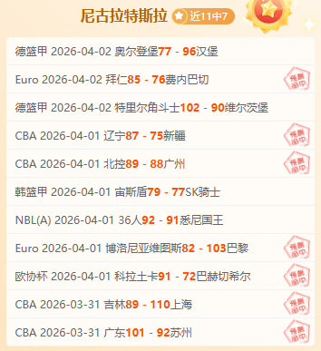 美因茨客场,逆转法兰克,内布尔双响,pg286娱乐,pg286娱乐平台,pg286娱乐官网,pg286娱乐,pg286娱乐百家乐,pg286娱乐