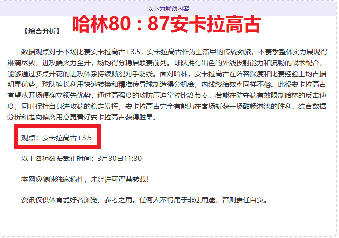 大乐透期号,专家,连胜,pg286娱乐,pg286娱乐平台,pg286娱乐官网,pg286娱乐,pg286娱乐百家乐,pg286娱乐