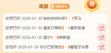 NBA,日快船对阵,常规赛,pg286娱乐,pg286娱乐平台,pg286娱乐官网,pg286娱乐,pg286娱乐百家乐,pg286娱乐