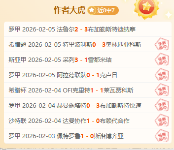 切尔西耐力,之星帕尔默,获赞,pg286娱乐,pg286娱乐平台,pg286娱乐官网,pg286娱乐,pg286娱乐百家乐,pg286娱乐