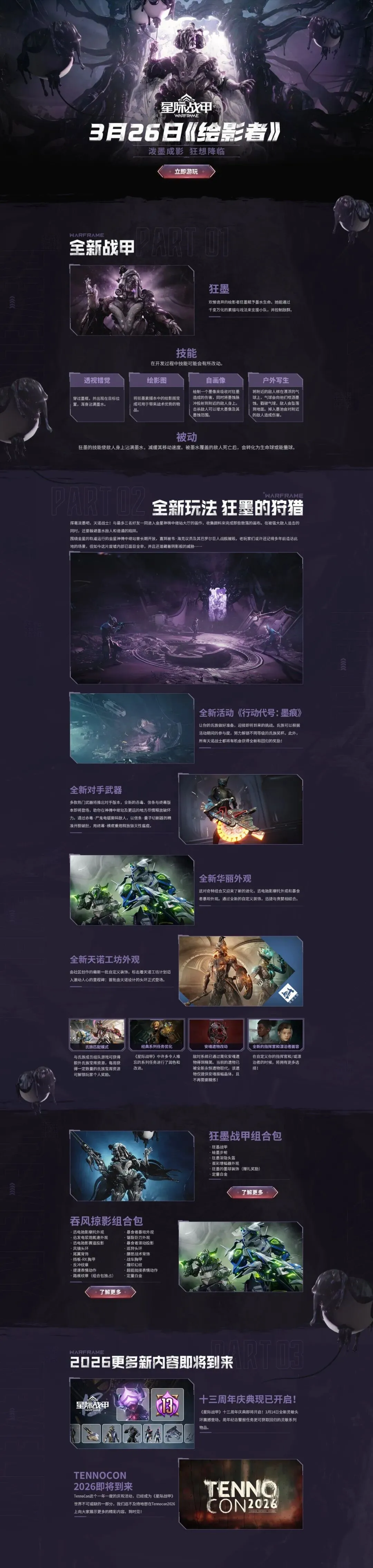切尔西耐力,之星帕尔默,获赞,pg286娱乐,pg286娱乐平台,pg286娱乐官网,pg286娱乐,pg286娱乐百家乐,pg286娱乐