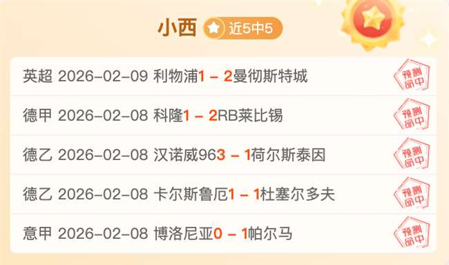 季后赛分析,马刺对阵开,拓者专家推,pg286娱乐,pg286娱乐平台,pg286娱乐官网,pg286娱乐,pg286娱乐百家乐,pg286娱乐