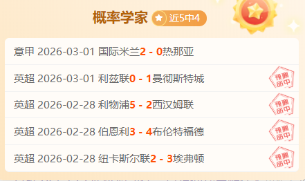 皇马伤病潮,分析,专家指备战,pg286娱乐,pg286娱乐平台,pg286娱乐官网,pg286娱乐,pg286娱乐百家乐,pg286娱乐