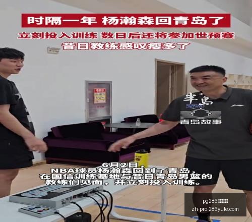 芬甲对决,科特卡与学,院附加比分,pg286娱乐平台官网,pg286娱乐平台App,pg286娱乐平台互动,pg286娱乐平台下载,pg286娱乐平台中心