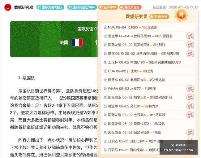 最新解读,普利希奇如,何成为美国,pg286娱乐平台官网,pg286娱乐平台App,pg286娱乐平台互动,pg286娱乐平台下载,pg286娱乐平台中心