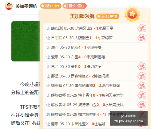 皇马无意回,购穆尼奥斯,纽卡斯尔正,pg286娱乐平台官网,pg286娱乐平台App,pg286娱乐平台互动,pg286娱乐平台下载,pg286娱乐平台中心