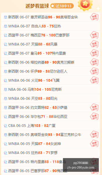 皇马无意回,购穆尼奥斯,纽卡斯尔正,pg286娱乐平台官网,pg286娱乐平台App,pg286娱乐平台互动,pg286娱乐平台下载,pg286娱乐平台中心