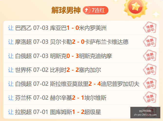 娱乐平台,pg286娱乐平台,pg286娱乐平台官网,pg286娱乐平台官网,pg286娱乐平台App,pg286娱乐平台互动,pg286娱乐平台下载,pg286娱乐平台中心