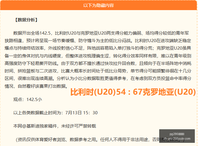 娱乐平台,pg286娱乐平台,pg286娱乐平台官网,pg286娱乐平台官网,pg286娱乐平台App,pg286娱乐平台互动,pg286娱乐平台下载,pg286娱乐平台中心