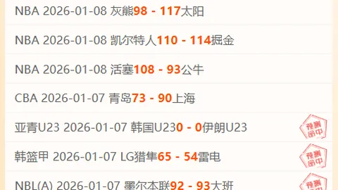 昨日辉煌战绩：9胜6负再现，数据狂潮来袭，速来抉择！🔥