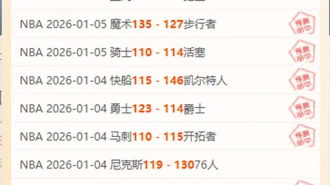 雷霆崛起，热火紧咬！揭秘10胜7负的NBA临界对决！