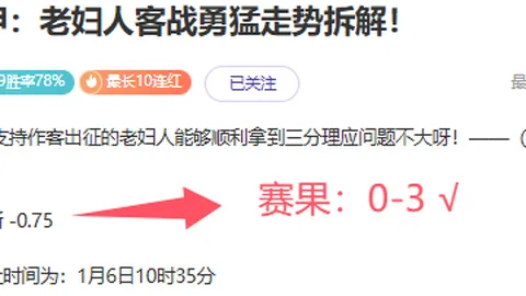 皇马欧冠折戟，能否逆境重生再战巅峰？