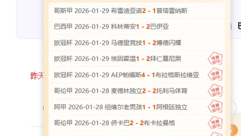 火箭三分低迷，东契奇获周最佳荣誉