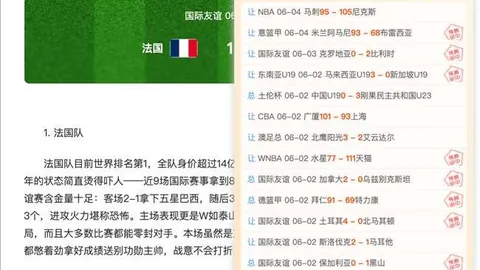 2026最新解读pg286娱乐平台中心：普利希奇如何成为美国队的精神支柱