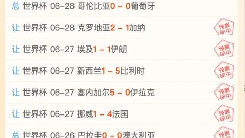 286娱乐平台 054229 8
