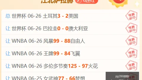 286娱乐，pg286娱乐平台App，平台 054604
