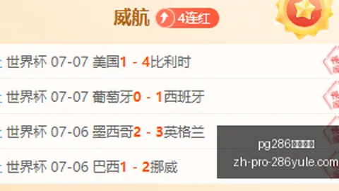 pg286娱乐平台pg286娱乐平台官网突发变动引发关注