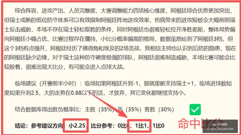 286娱乐平台 061038